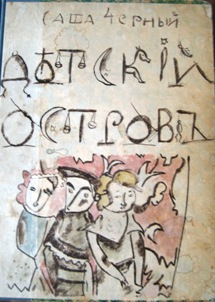 GRIGORIEV